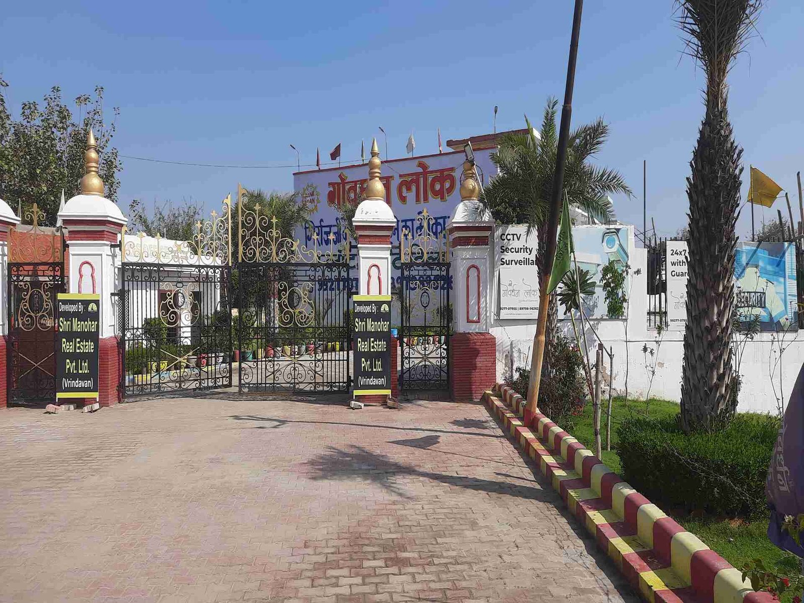goverdhanlok_101_200kb