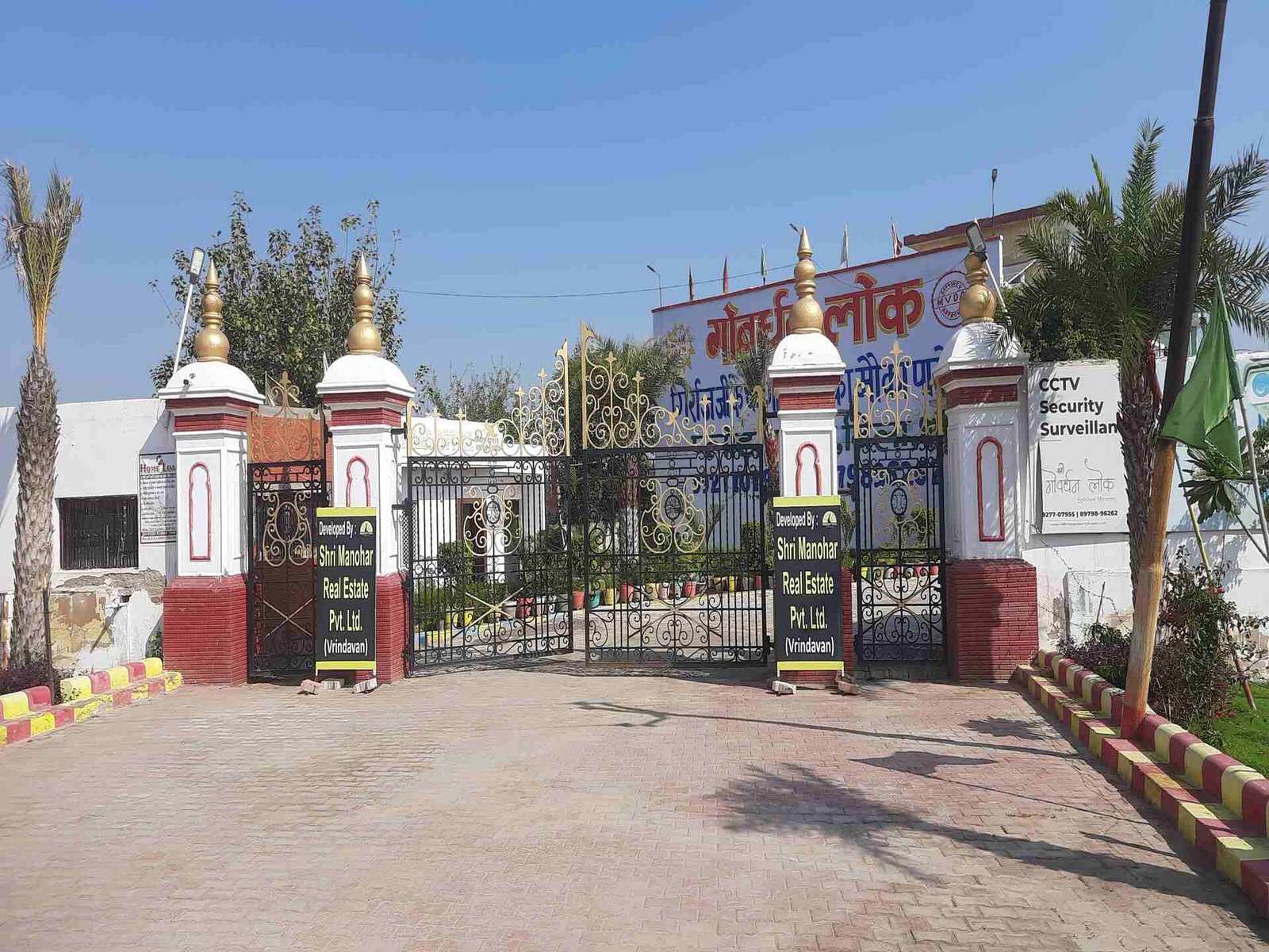 goverdhanlok_featured_200kb