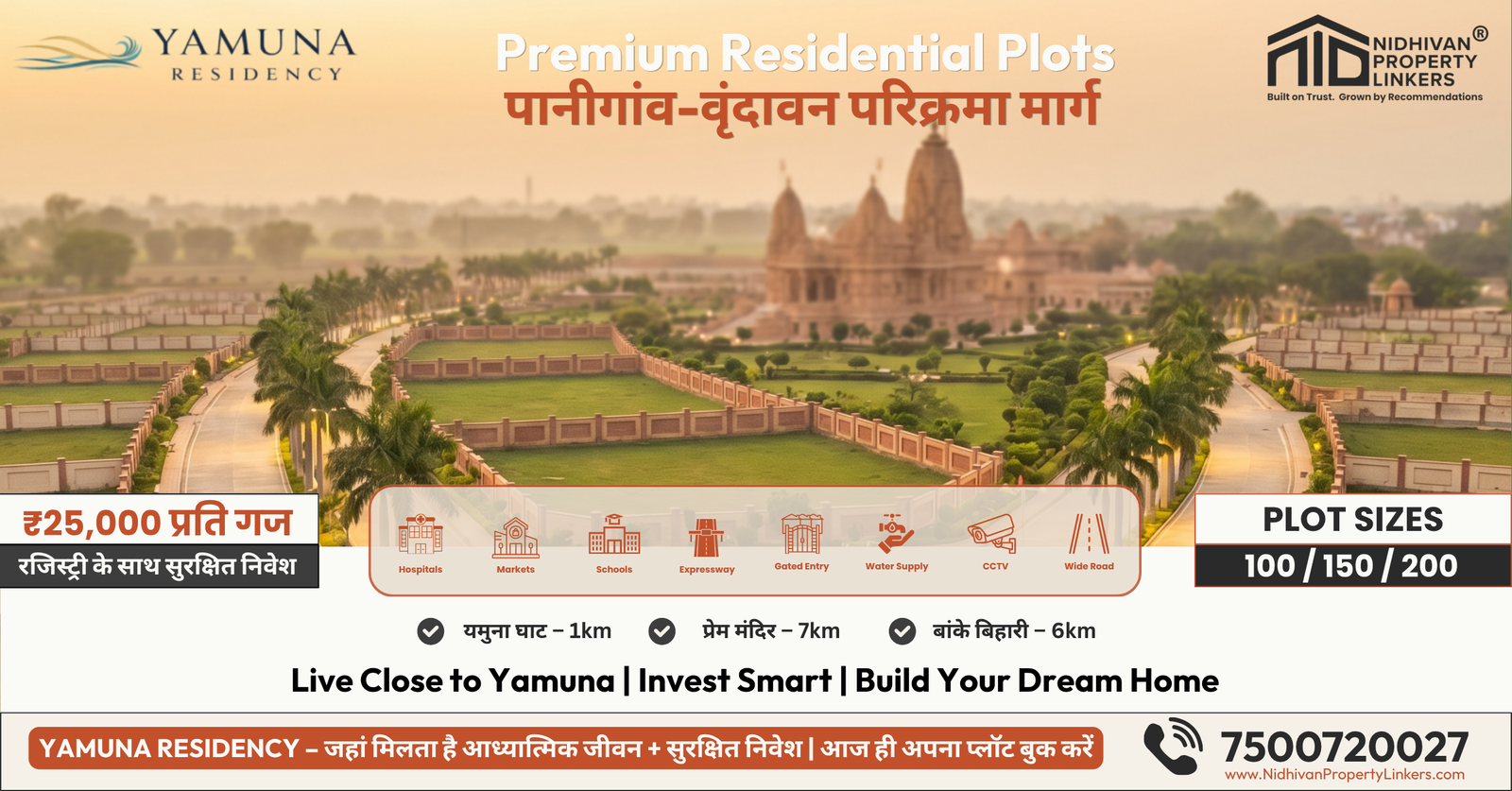 Yamuna Residency Panigaon Vrindavan