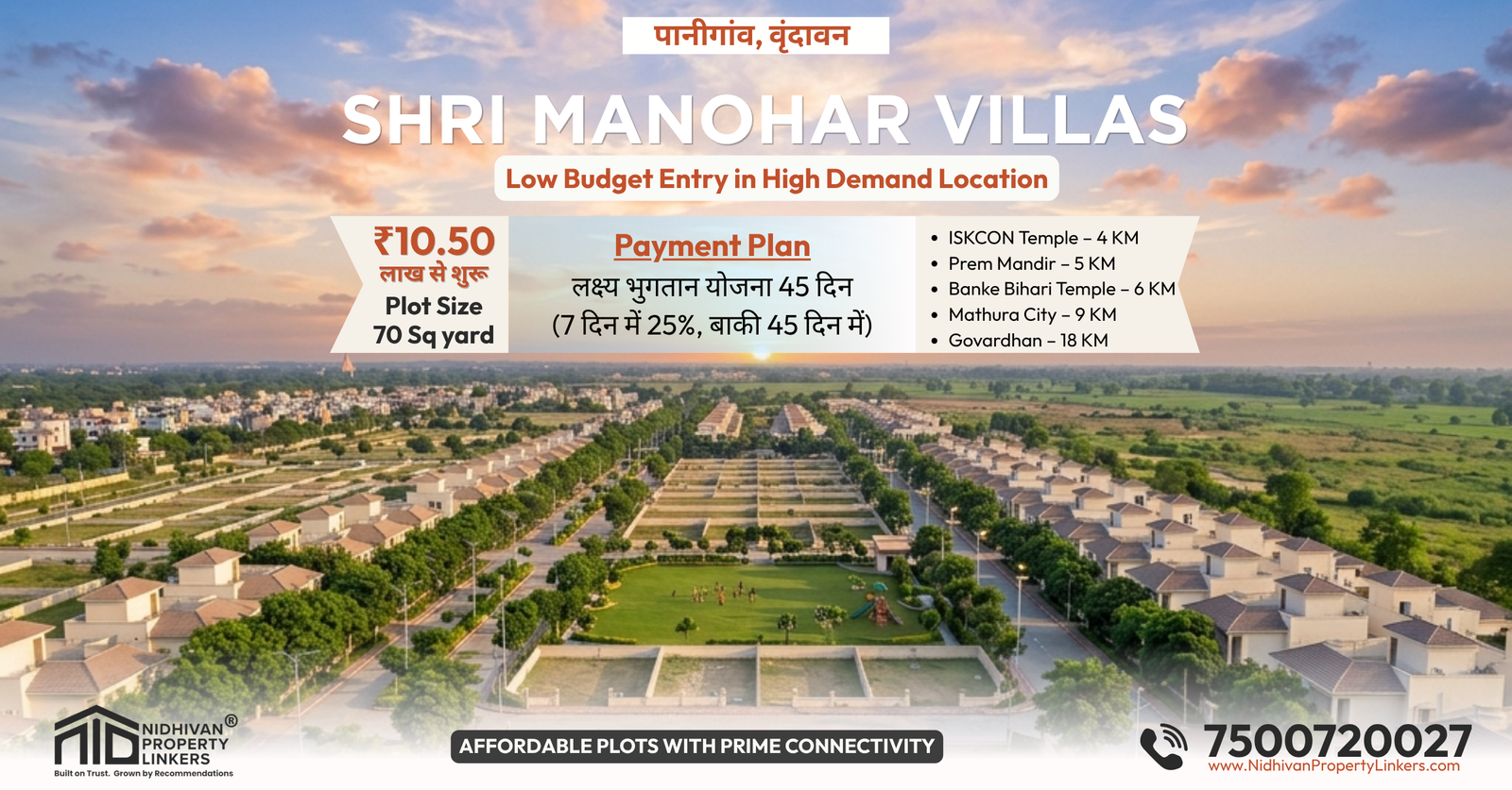 Shri Manohar Villas Vrindavan