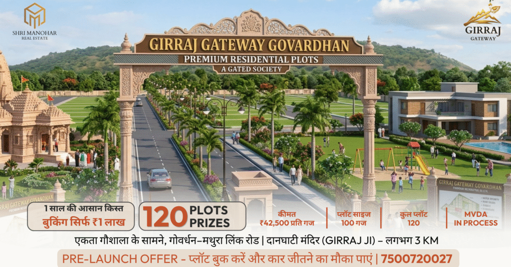 Girraj Gateway Govardhan – Premium Plots on Mathura Road | Book @ ₹1 Lakh