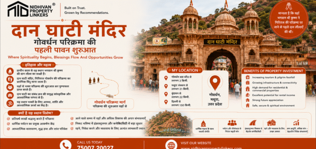 Daan Ghati Mandir Govardhan: History, Spiritual Significance, Tourism Growth, Infrastructure Development and Real Estate Investment Opportunities