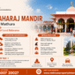 श्री दाऊजी महाराज मंदिर – जहाँ आस्था के साथ बढ़ते हैं निवेश के अवसर 1 85x85
